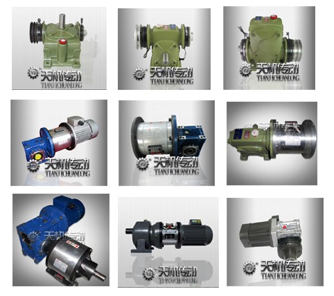 電磁離合器、制動(dòng)器與減速機(jī)組合